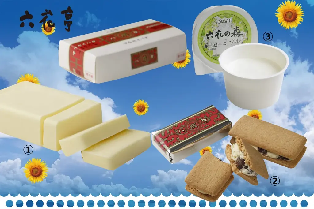 【名鉄百貨店本店】「第12回 夏の北海道物産展」7月16日（水）～7月29日（火）まで 画像 17