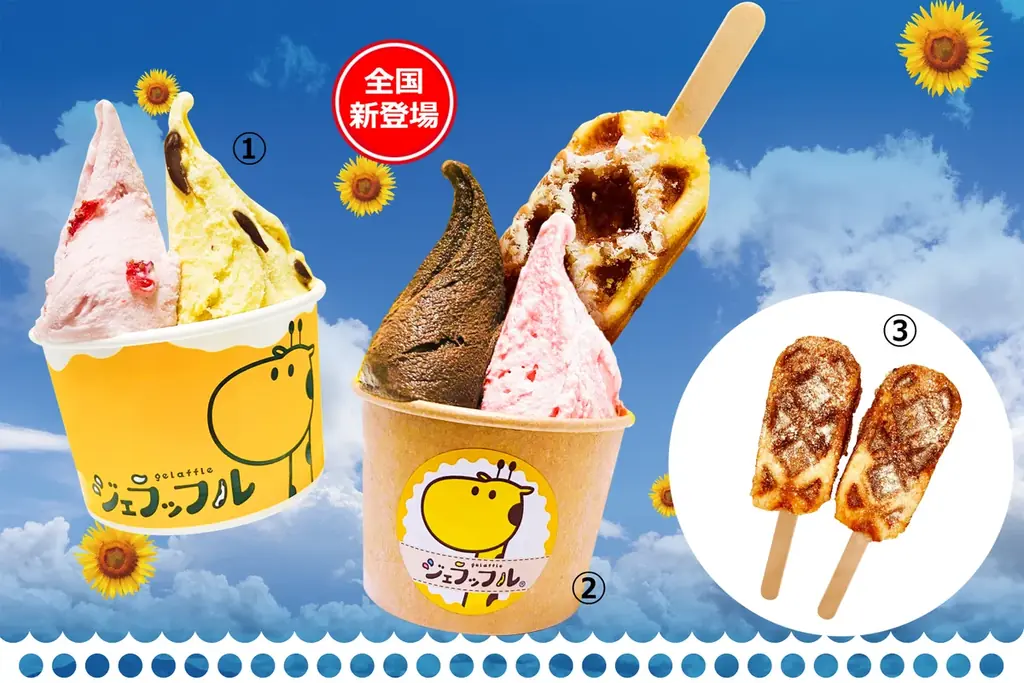 【名鉄百貨店本店】「第12回 夏の北海道物産展」7月16日(水)~7月29日(火)まで 画像 2