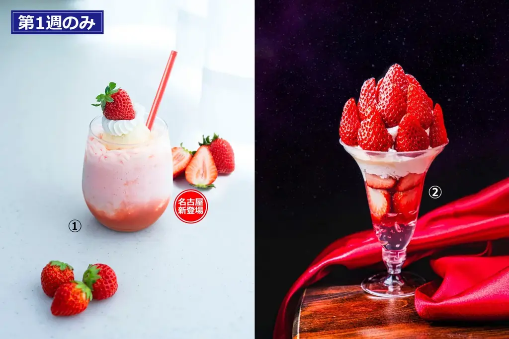 【名鉄百貨店本店】「第12回 夏の北海道物産展」7月16日(水)~7月29日(火)まで 画像 3