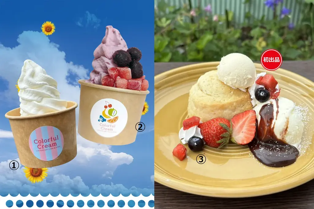 【名鉄百貨店本店】「第12回 夏の北海道物産展」7月16日(水)~7月29日(火)まで 画像 4