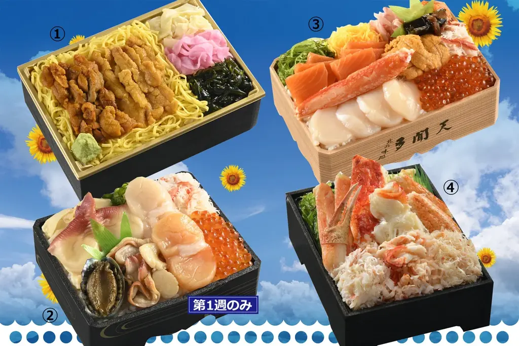 【名鉄百貨店本店】「第12回 夏の北海道物産展」7月16日（水）～7月29日（火）まで 画像 9