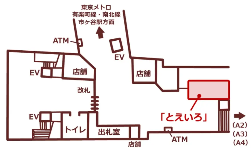 「都営バスデジタル乗車券」を発売します！ 画像 10