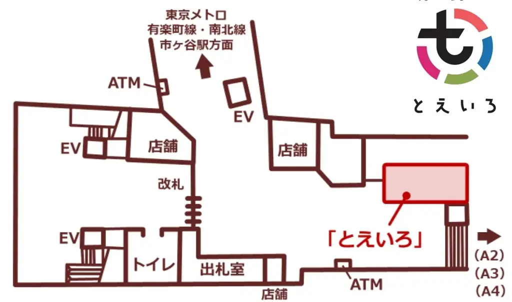 「都営バスデジタル乗車券」を発売します! 画像 4