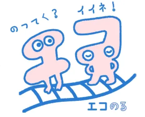 「都営バスデジタル乗車券」を発売します! 画像 5