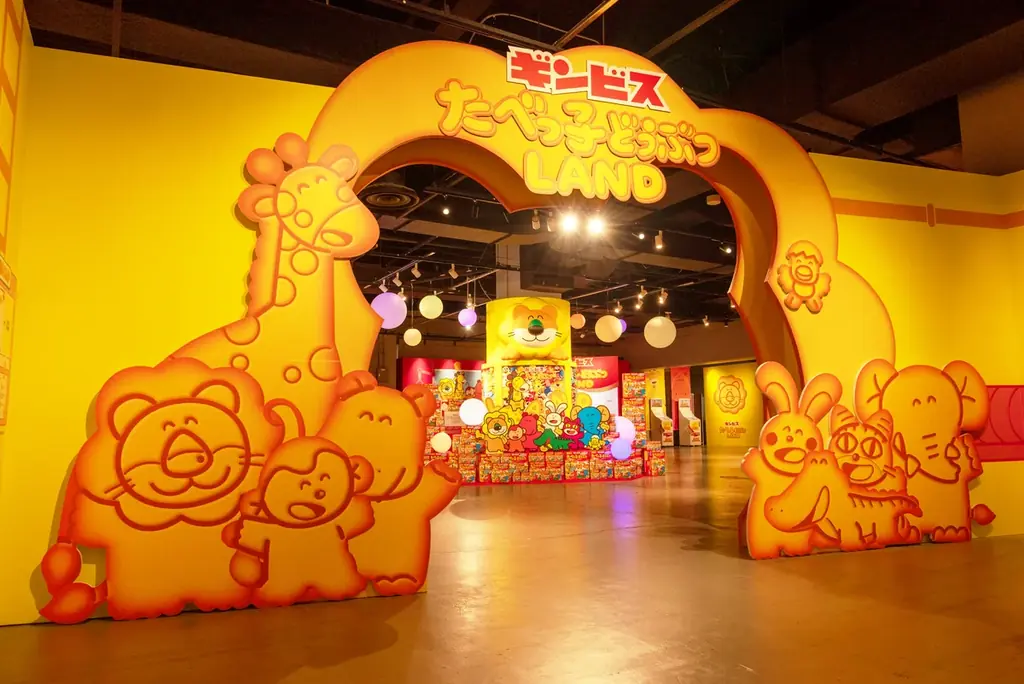 7月11日開幕『たべっ子どうぶつLAND』横浜で新体験満載イベント