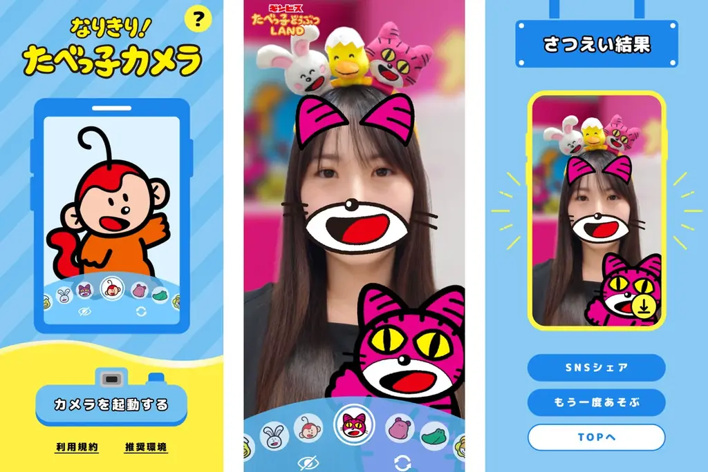 【速報】『たべっ子どうぶつLAND』初日から大盛況で大行列！新テーマ「ビスケットファクトリー」にちなんだビスケットに埋もれる夢のフォトスポットや、史上最長35cm「きりんさんのロングパフェ」に大注目！ 画像 18