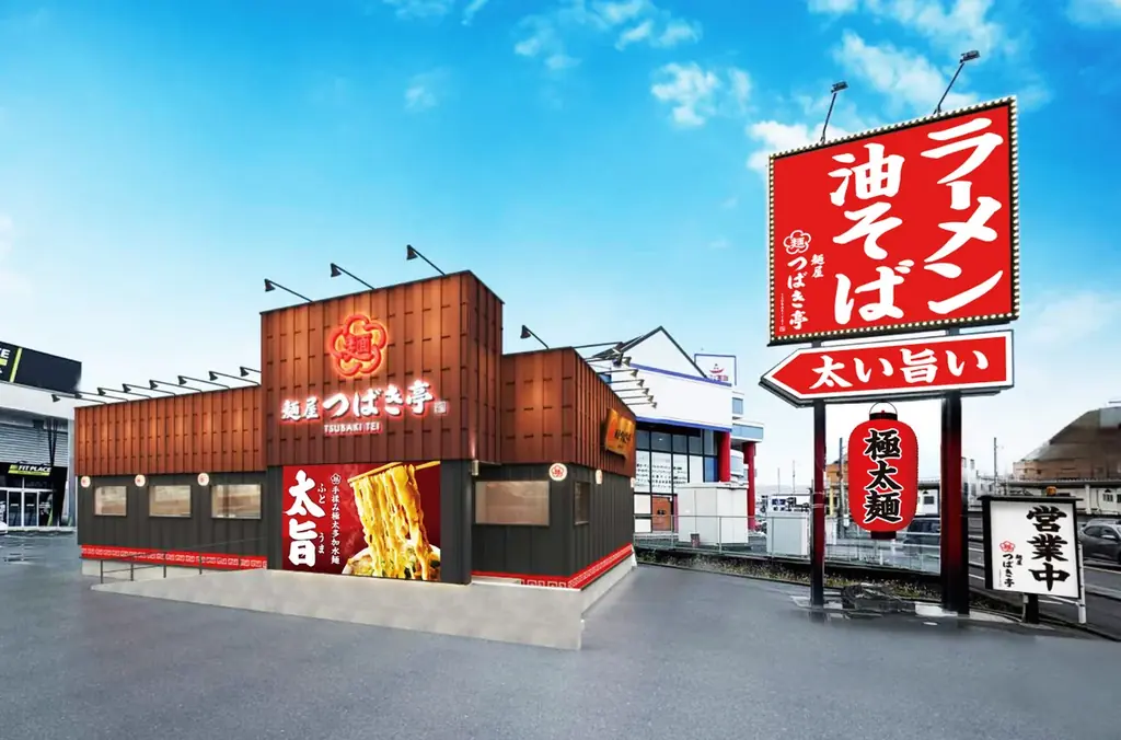 日本のラーメン文化に新風！新ジャンル“極太多加水麺の文化”が今ここから始まる！手揉み極太多加水麺『麺屋つばき亭』ラーメン激戦区栃木・宇都宮に2025/7/12（土）NEW OPEN 画像 1