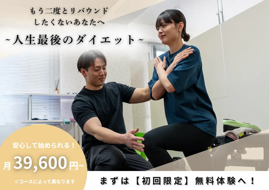 7月12日開始！COCORO津田沼店の無料体験で健康習慣を始めよう
