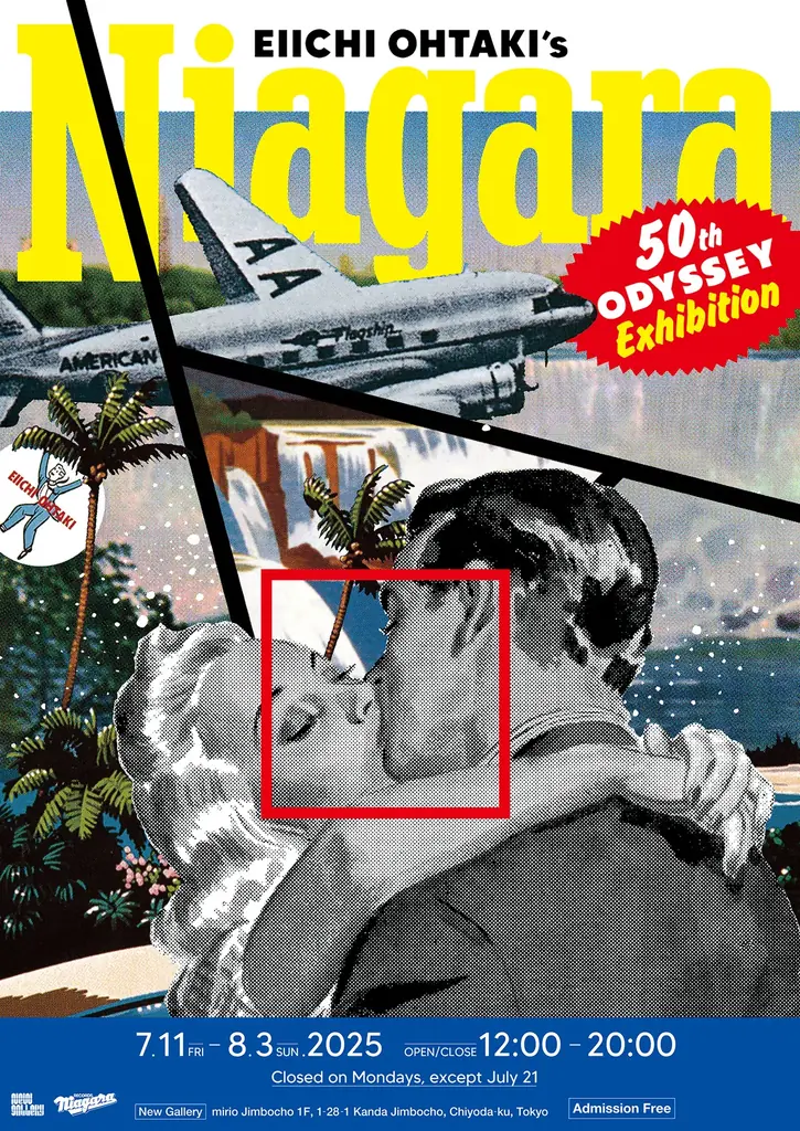 50周年を迎えた大滝詠一「ナイアガラ・レコード」特別企画展『Eiichi Ohtaki’s NIAGARA 50th Odyssey』がNew Galleryで開催中 画像 27