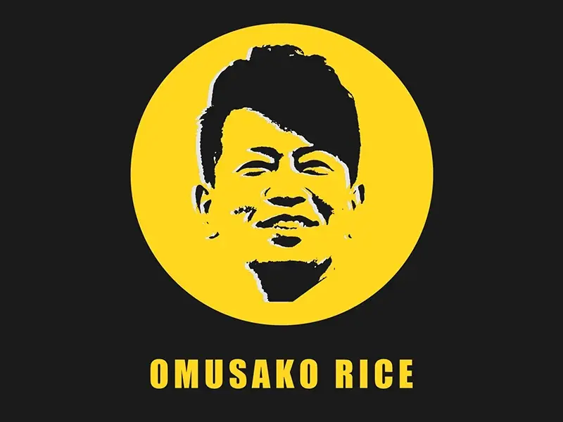 芸人宮迫博之監修「オムサコライス西脇店」が兵庫県西脇市に2025年7月19日（土）オープン！ 画像 5