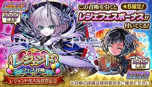 コトダマン夏の大型イベント「夏ダ祭2025」7月12日(土)より開催! 画像 3