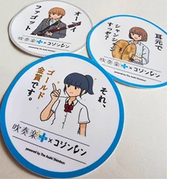 西関東、東京都、東海、四国の吹奏楽コンクールを無料ライブ配信 画像 3