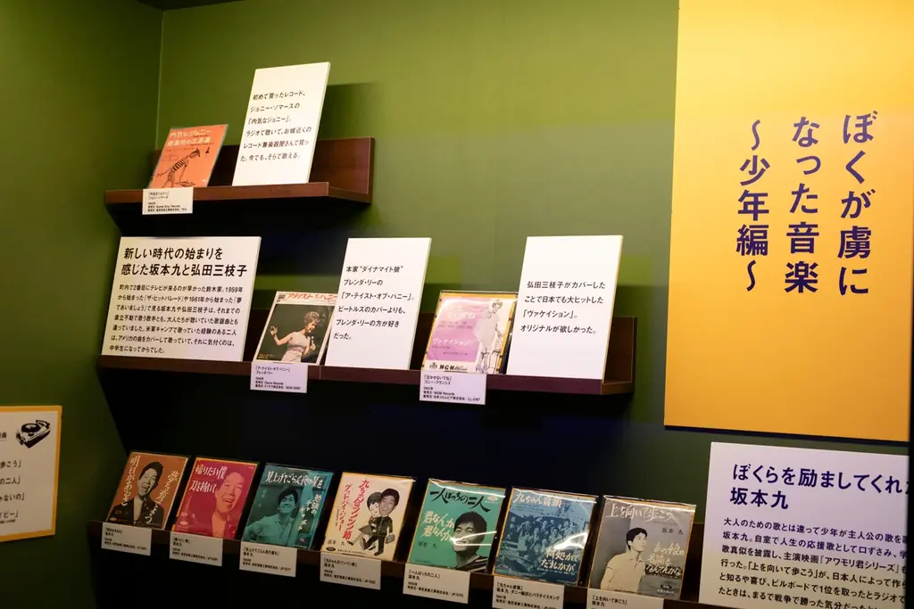 「鈴木敏夫とジブリ展」が愛・地球博記念公園で開幕 画像 4