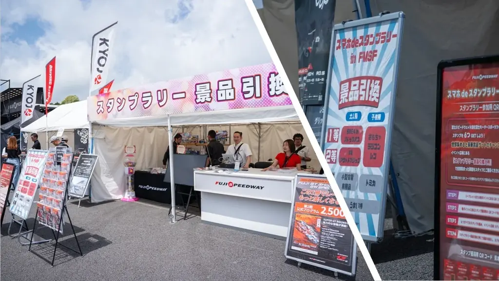 2025 AUTOBACS SUPER GT Round4 FUJI GT SPRINT RACE　夏休みスペシャルSUPER GT夏休みグルメグランプリを併催！ 画像 12