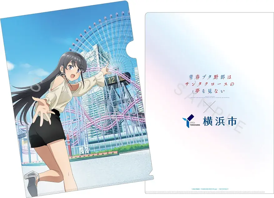 『青春ブタ野郎はサンタクロースの夢を見ない×横浜市』コラボキャンペーンの追加企画などが決定しました！～全６種類のオリジナルステッカービジュアル解禁！～（７月12日～） 画像 3