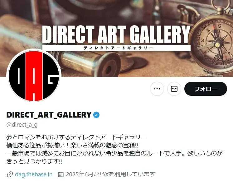 【阪神タイガース承認】創設90周年記念モデル登場。復活!!大阪タイガースキャップ（公式エックスにてプレゼント企画実施中） 画像 5