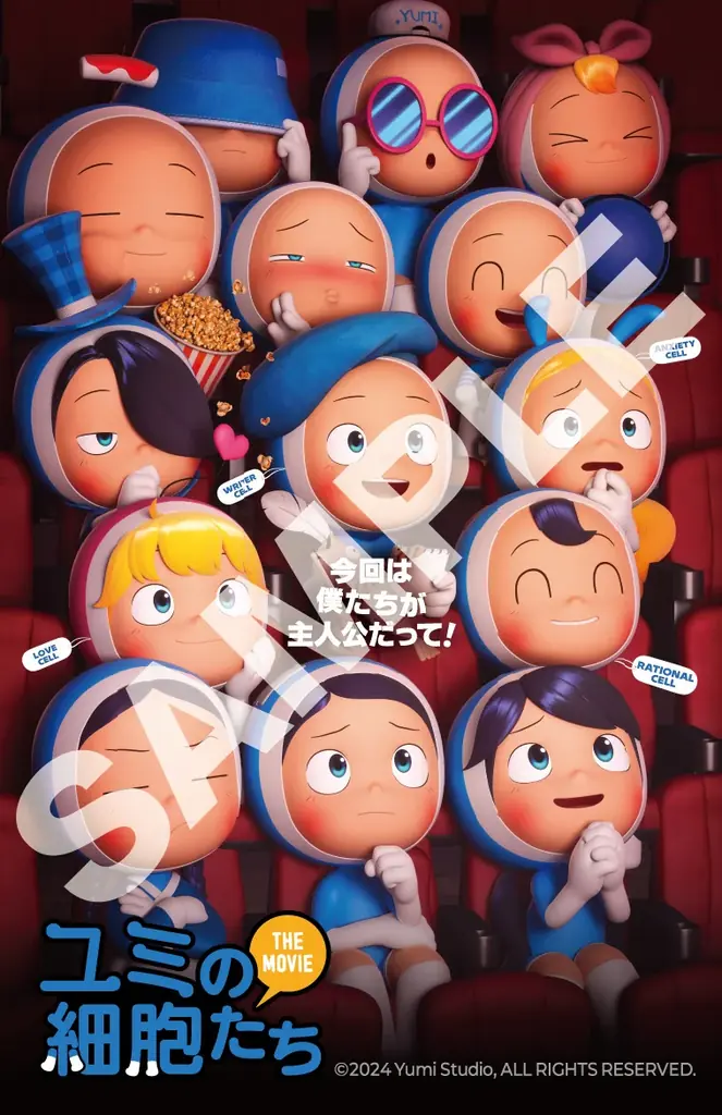 7月11日公開『ユミの細胞たち THE MOVIE』新映像と特典紹介