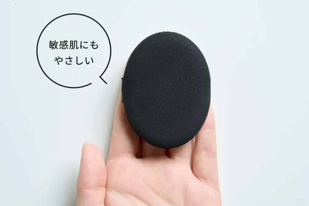 【HARIAS】全方位パーフェクトな仕上がりを叶える「パーフェクトフィットパフ」7月12日発売 画像 5