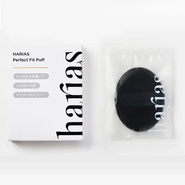 【HARIAS】全方位パーフェクトな仕上がりを叶える「パーフェクトフィットパフ」7月12日発売 画像 7