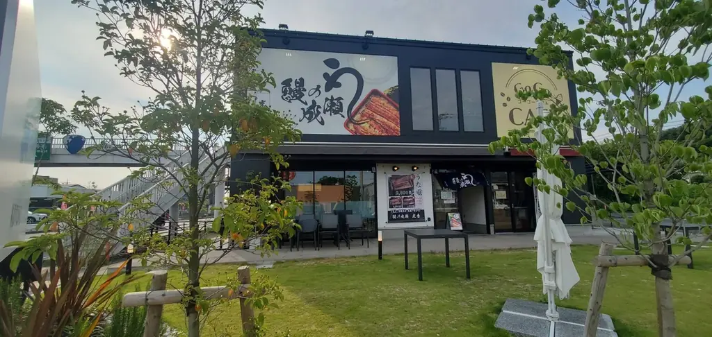 暑い夏!栄養満点な鰻でこの夏を乗り切ろう 鰻の成瀬 光店7月12日オープン 画像 2