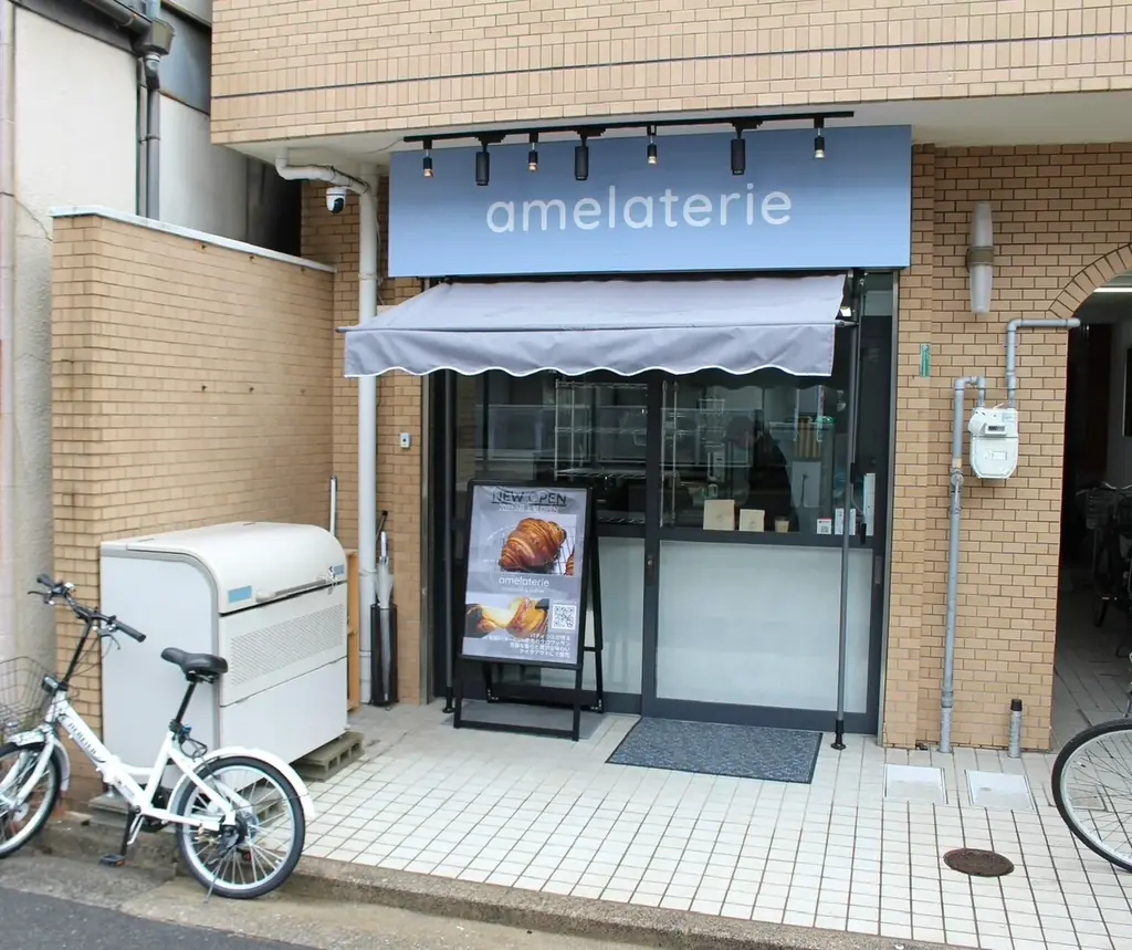 広島・吉島町にクロワッサン専門店オープン。SNSで話題のパティシエあめくんが手がける本格発酵バターの味を全国へ。 画像 5