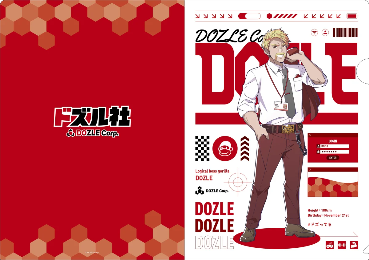 全国のイオンに「ドズル社」が登場！イオン限定コラボグッズを7月26日(土)より新発売！ 画像 3