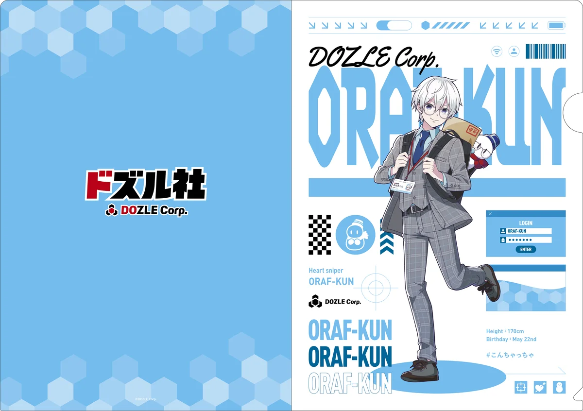 ドズル社×イオン　コラボ　クッション　イオン限定　未開封新品☆ ドズル社×イオン コラボ クッション イオン限定 未開封新品