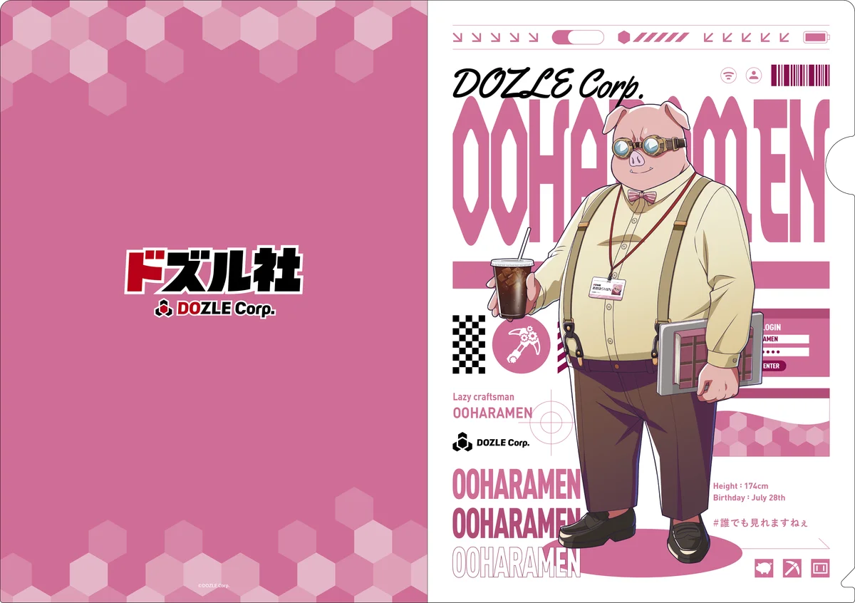 全国のイオンに「ドズル社」が登場！イオン限定コラボグッズを7月26日(土)より新発売！ 画像 6