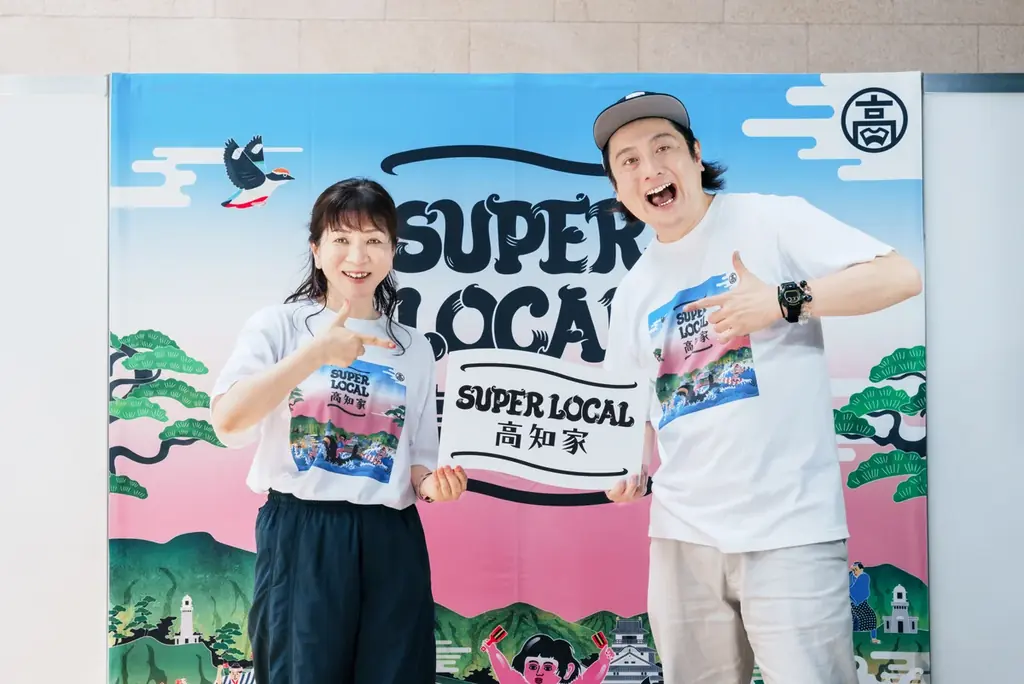 7月12日開催！大阪で高知県の食と文化を体験できる1dayイベント