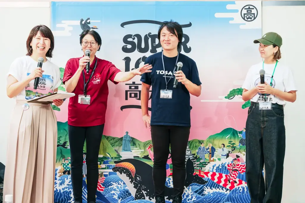 高知県の食の魅力を体験できる1dayイベントを開催　キックオフゲストに、ものまねタレントのJPさんが登場！　「SUPER LOCAL 高知家の美味大集結！　〜来たらわかるさ、極上の非日常〜」 画像 5