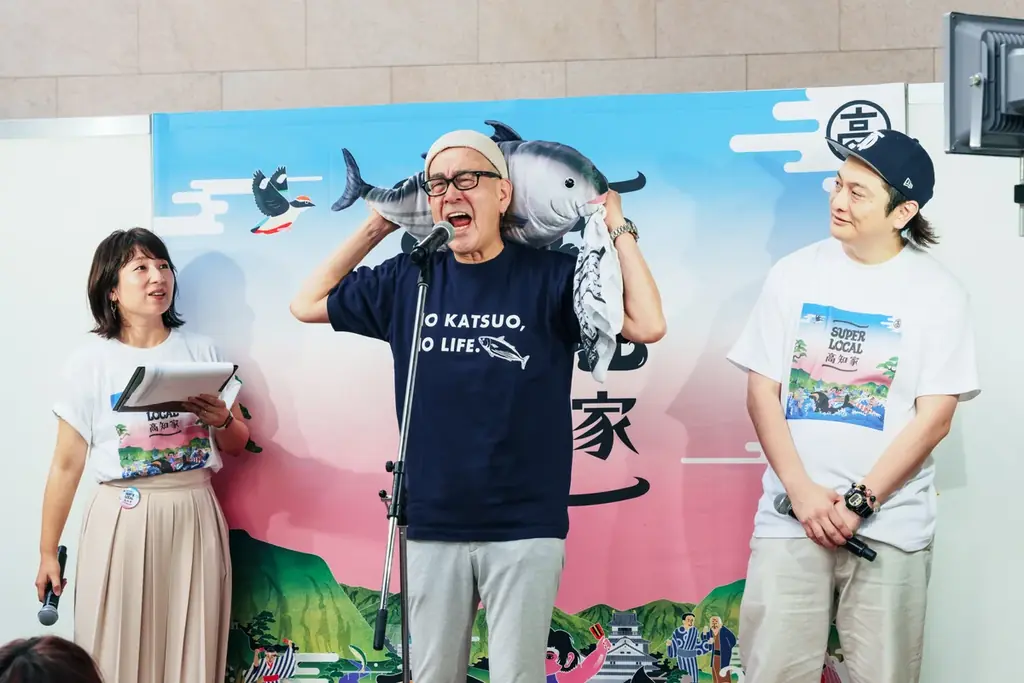 高知県の食の魅力を体験できる1dayイベントを開催　キックオフゲストに、ものまねタレントのJPさんが登場！　「SUPER LOCAL 高知家の美味大集結！　〜来たらわかるさ、極上の非日常〜」 画像 7