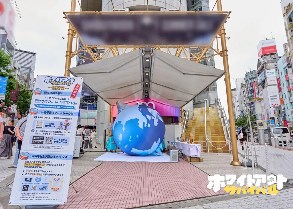 『ホワサバ』夏祭り開催！SHIBUYA109渋谷店＆浅草寺でゲームを開いて“ひんやり“サマー！ 画像 5