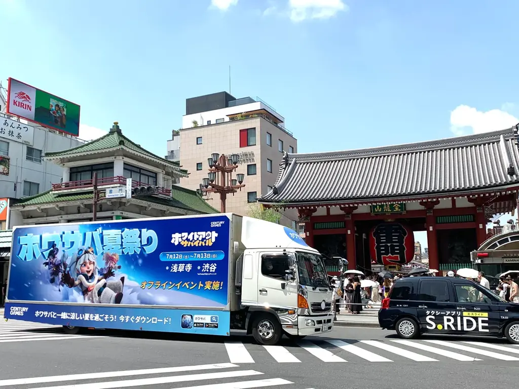 『ホワサバ』夏祭り開催!SHIBUYA109渋谷店&浅草寺でゲームを開いて“ひんやり“サマー! 画像 7