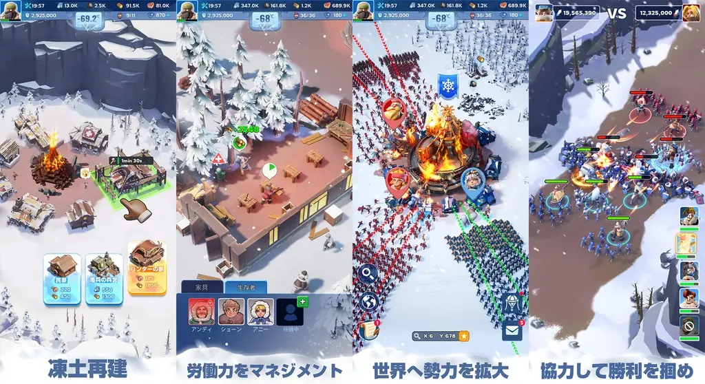 『ホワサバ』夏祭り開催！SHIBUYA109渋谷店＆浅草寺でゲームを開いて“ひんやり“サマー！ 画像 8