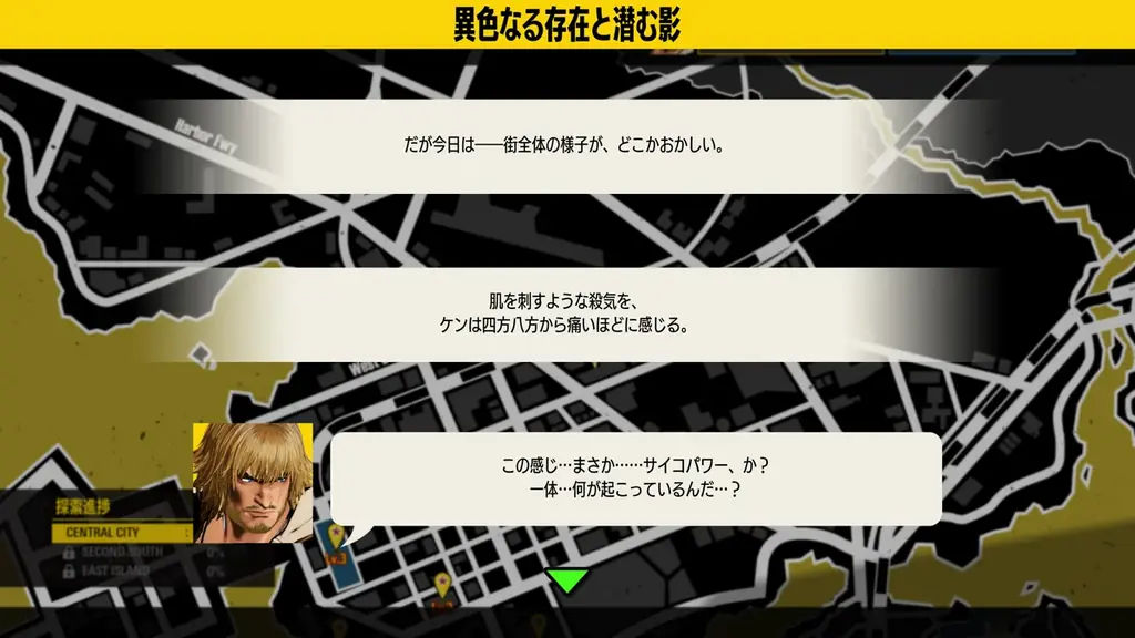 新作格闘ゲーム『餓狼伝説 City of the Wolves』、この夏、『ストリートファイター』の「ケン」を配信！本日、キャラクタートレーラーを公開！ 画像 13