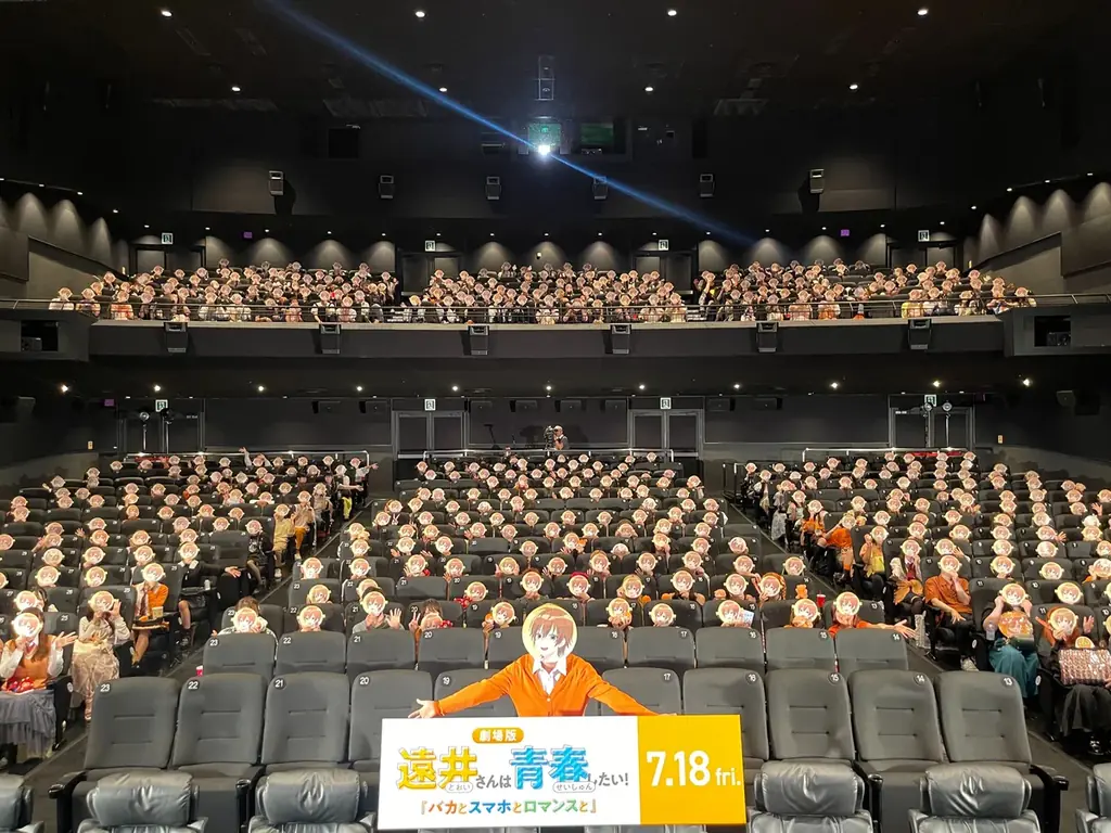 7月18日公開『劇場版遠井さん』舞台挨拶＆限定グッズ情報