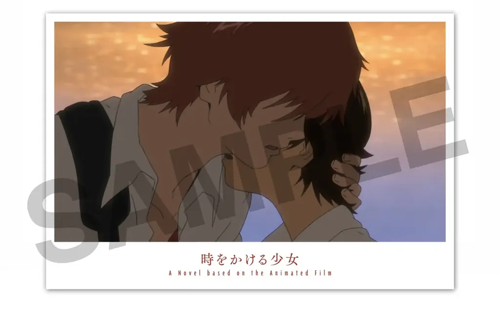 あの名作アニメーション映画「時をかける少女」が細田守監督書き下ろしで初の小説化！　映画名シーンの複製原画も受注販売決定！ 画像 2