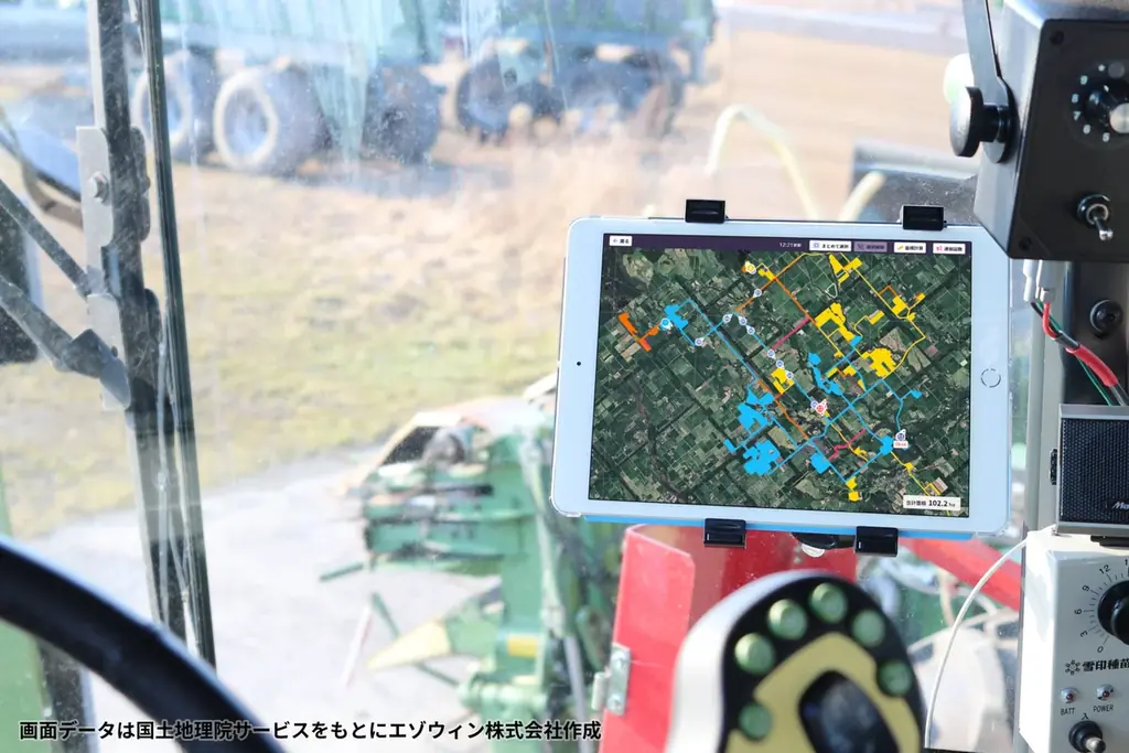 7月13日開始 エゾウィンが生成AI支援制度で開発加速