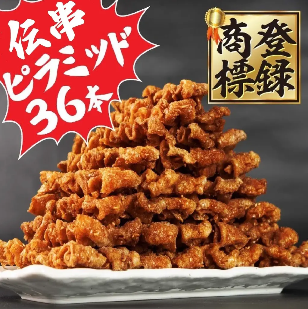 【リニューアルオープン】全国200店舗、東京で行列のできる居酒屋『新時代』が豊橋に帰ってくる!2025年7月26日(土)『新時代 豊橋柱店』RENEWAL OPEN 画像 3