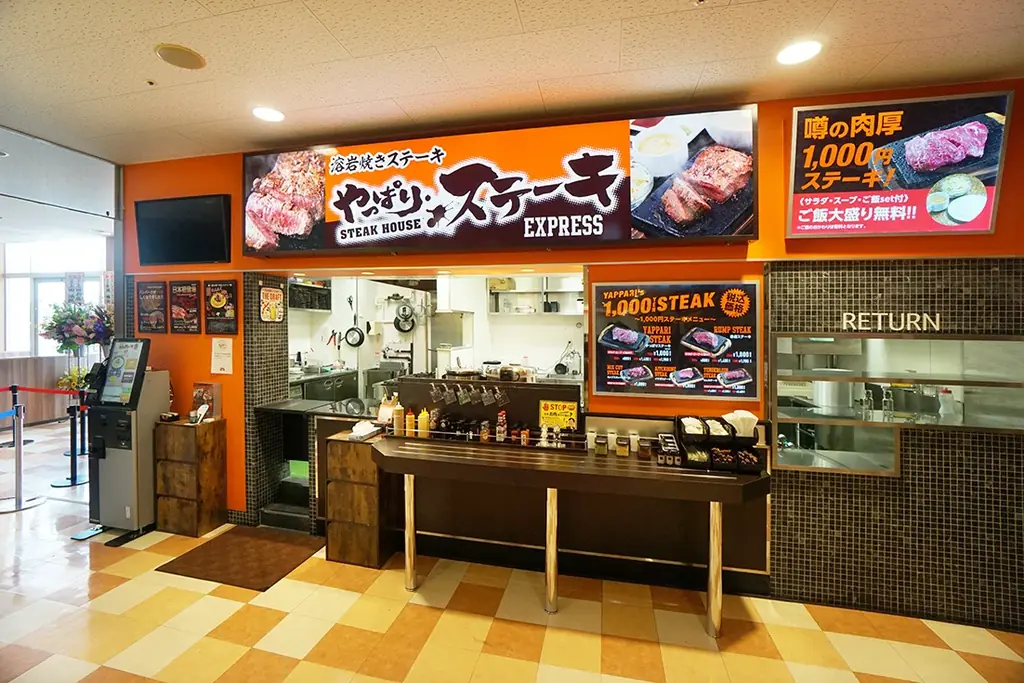 【やっぱりステーキ】EXPRESSトキハわさだタウン店がオープンから4周年！日頃のご愛顧に感謝の気持ちをこめて7月14日から3日間お得な感謝祭を開催！ 画像 2