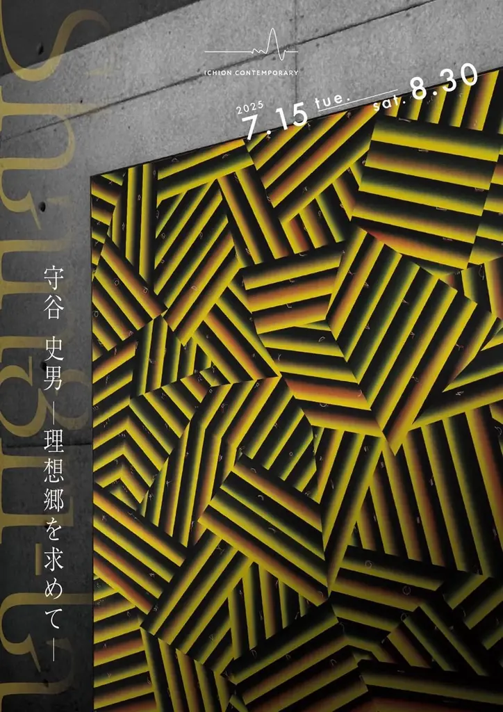 守谷史男、跡－07・85、希少な画集より、新品高級額・額装付 Amazon.co.jp: 守谷史男、跡－07・85、な画集より、高級額・額装