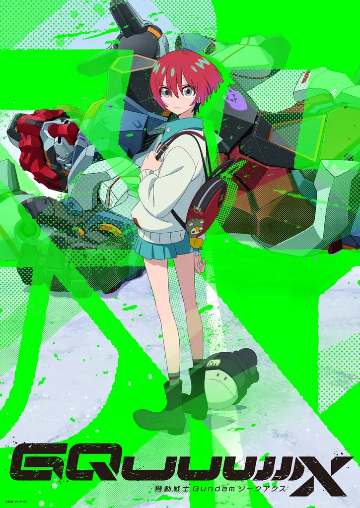 『機動戦士Gundam GQuuuuuuX（ジークアクス）』×「モンスト」コラボを7月15日（火）12：00より開催！ 画像 17