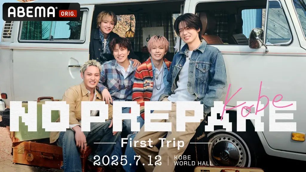 5人組動画クリエイター・コムドット初の全国ツアー『NO PREPARE ー First Trip ー』神戸公演にエスポワール・トライブがサプライズ登場 画像 8