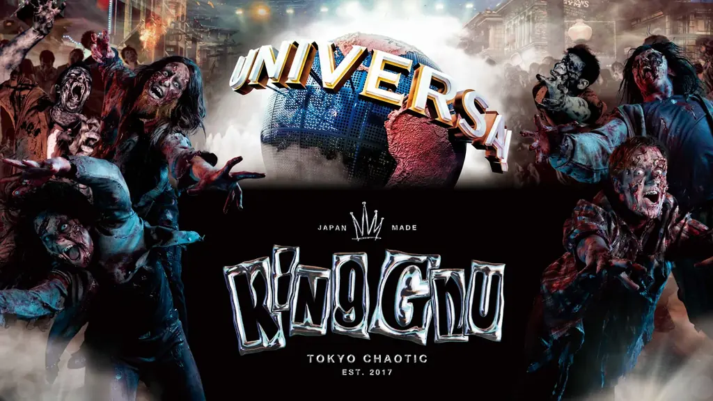 2025年9月5日開始！USJハロウィーンにKing Gnu新曲登場