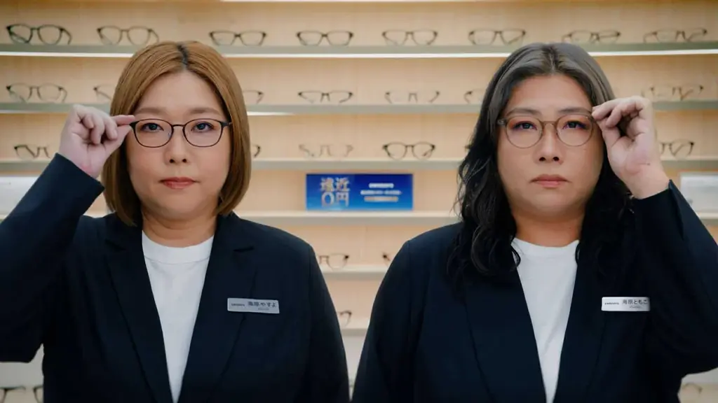 やすとも遠近両用CM開始