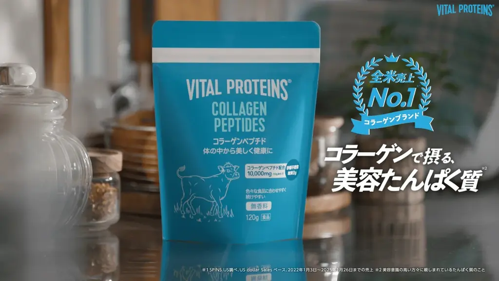 「希（のぞみ）の望み、コラーゲンで摂る美容たんぱく質※1」佐々木 希さんが「バイタルプロテインズ」のブランドアンバサダーに就任！“キレイもこころも内側から整える”　新ブランドムービーを公開！ 画像 3