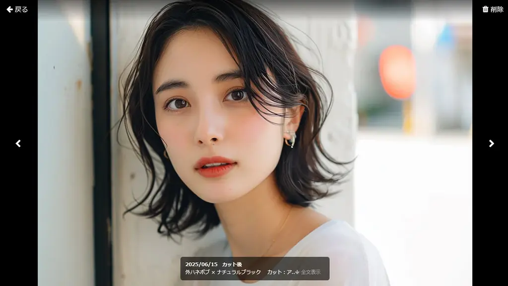 顧客カルテ管理機能（Googleドライブ連携）リリースのお知らせ / 予約システム SelectType（セレクトタイプ） 画像 1
