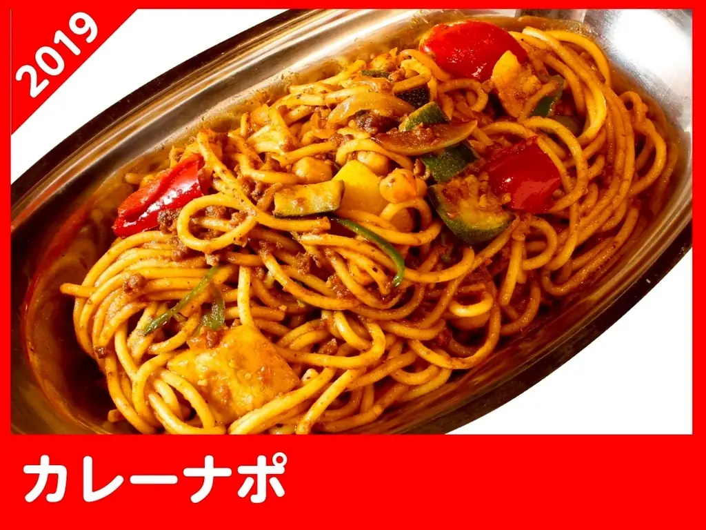 投票で伝説メニューが復活する「パンチョ復刻総選挙2025」を7/14（月）より開催。過去の期間限定メニューNo.1をみんなで決めよう！ 画像 3