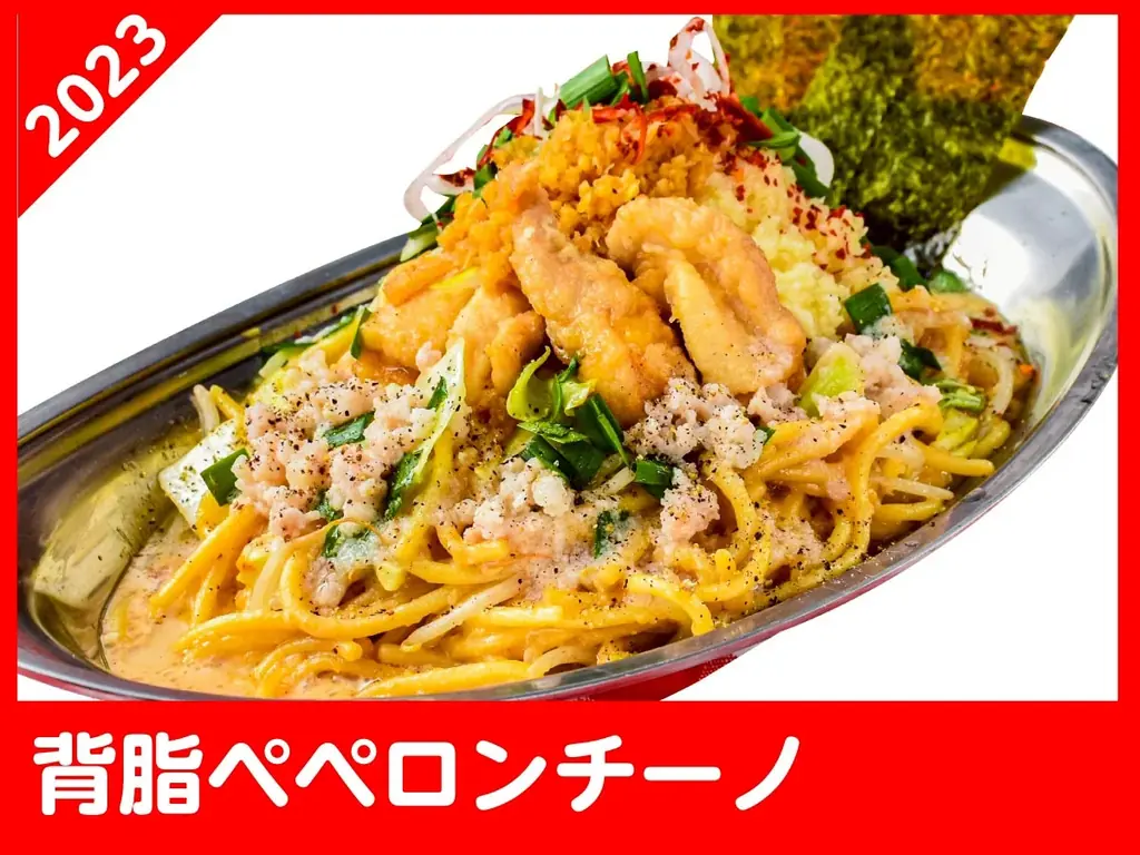 投票で伝説メニューが復活する「パンチョ復刻総選挙2025」を7/14（月）より開催。過去の期間限定メニューNo.1をみんなで決めよう！ 画像 5