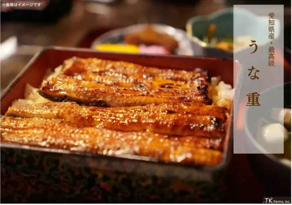 【土用の丑の日】国産うな重(1人前3300円相当)が1/3の確率で当たる?! 何が出るか分からない冷凍自動販売機『めしガチャ』が大盤振舞いの大放出! 画像 2